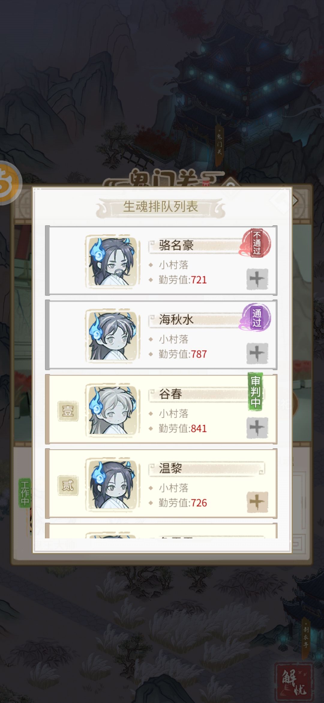 这是什么鬼。咋还不通过 1