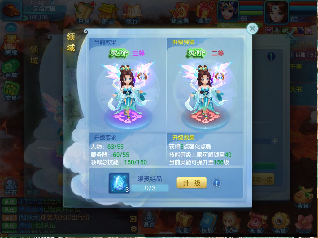 终于到达这一步了 1