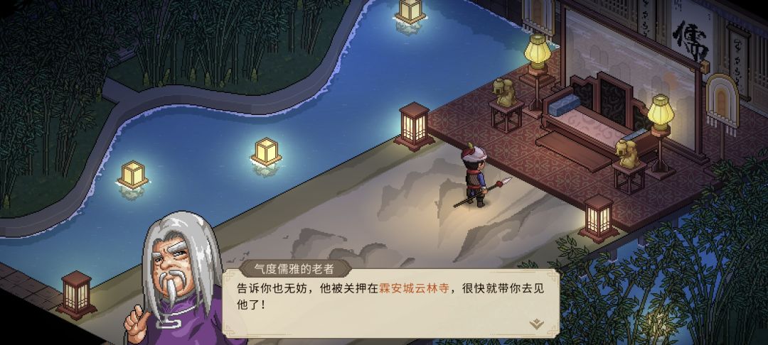 和鬼在说话 2