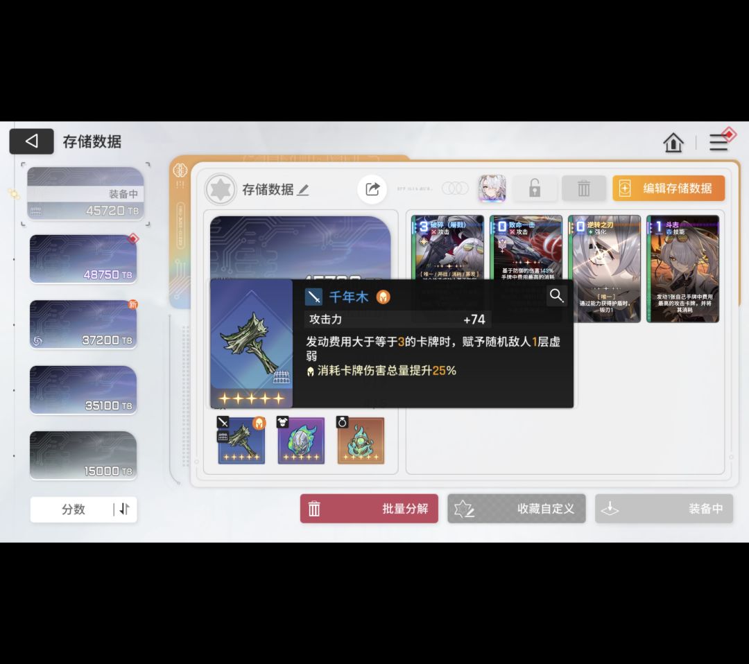 感觉毕业了啊 2
