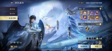 永夜星都幻域全网最详细攻略：脚踩人鱼手摘日月只为抢小星闻糖吃