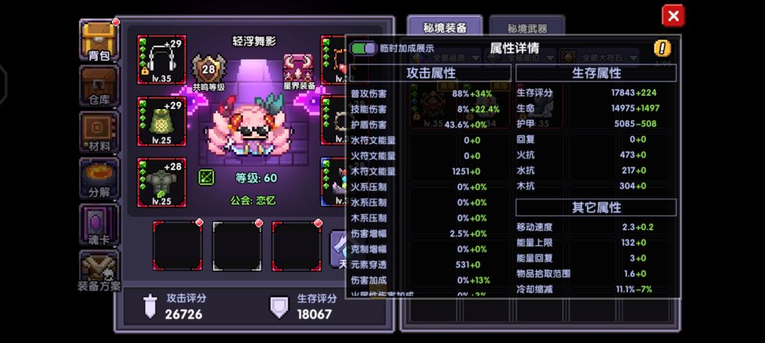 浅浅问各位大佬一个问题 2