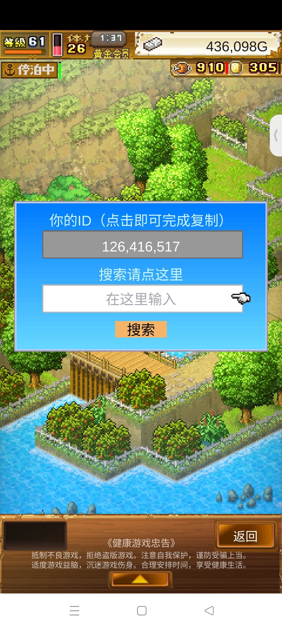 刷加布龙头鱼的可以考虑加我 2