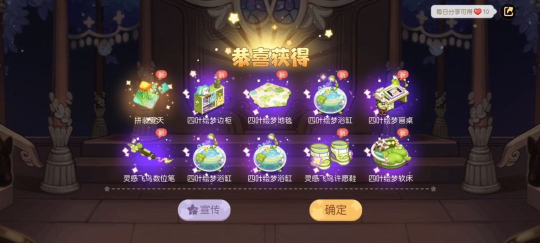 这是对我的爱嘛 5