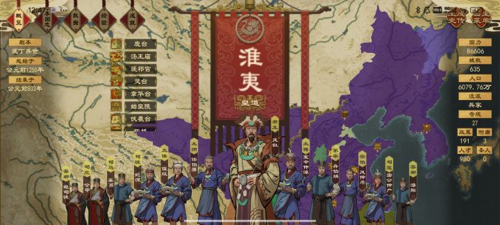 为什么想不开选个小国,太肝了截图