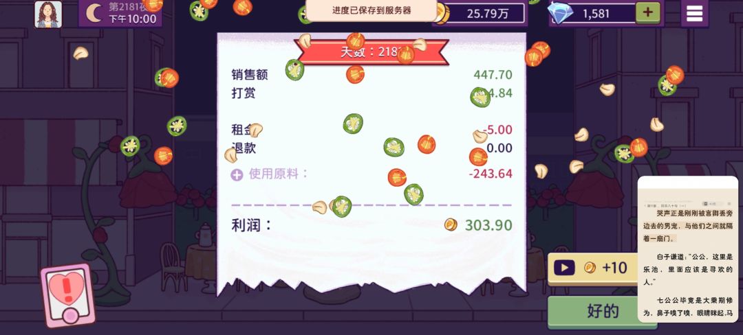 更新了更新了(^v^) 3