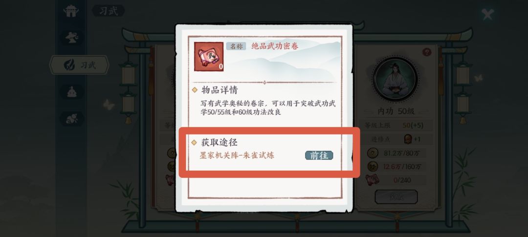 不可能完成的推荐条件？！！ 3