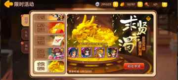 【精彩活动】《三国演义：吞噬无界》周活动预告 1.23