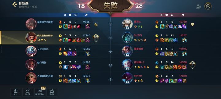 无语…截图