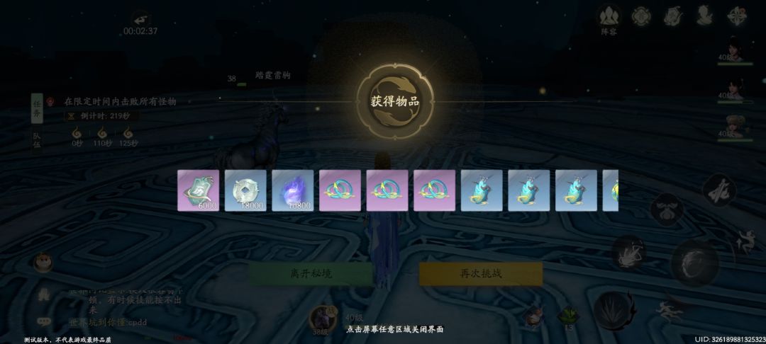 有没有补偿?????????? 2