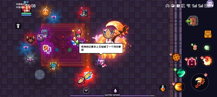 完整的红武，还以为没有这东西呢截图