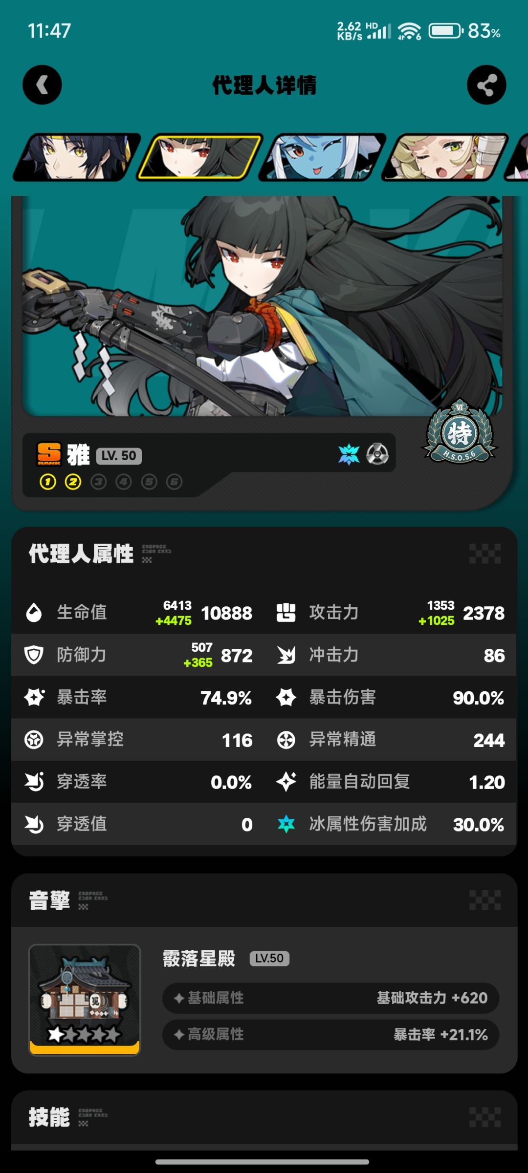 240抽2+1算欧吗 3