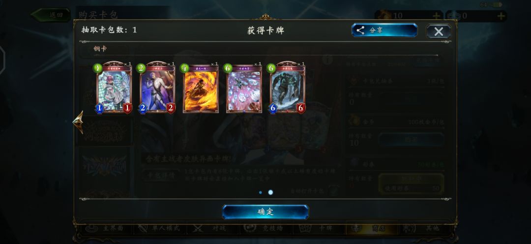 动态图片 4