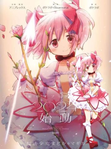 圆神，正式启动！