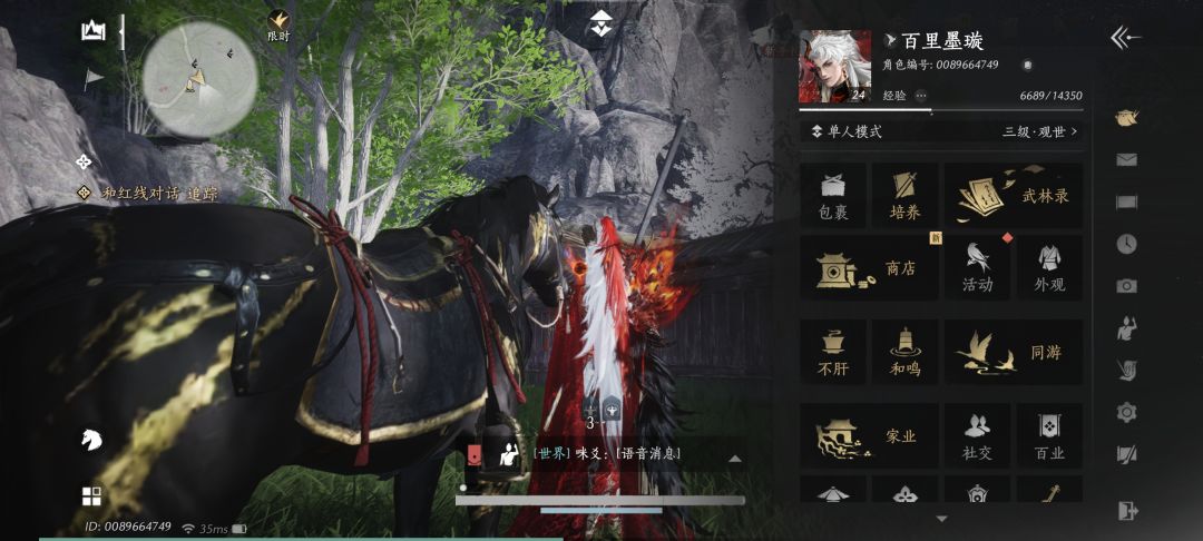 纯萌新 1