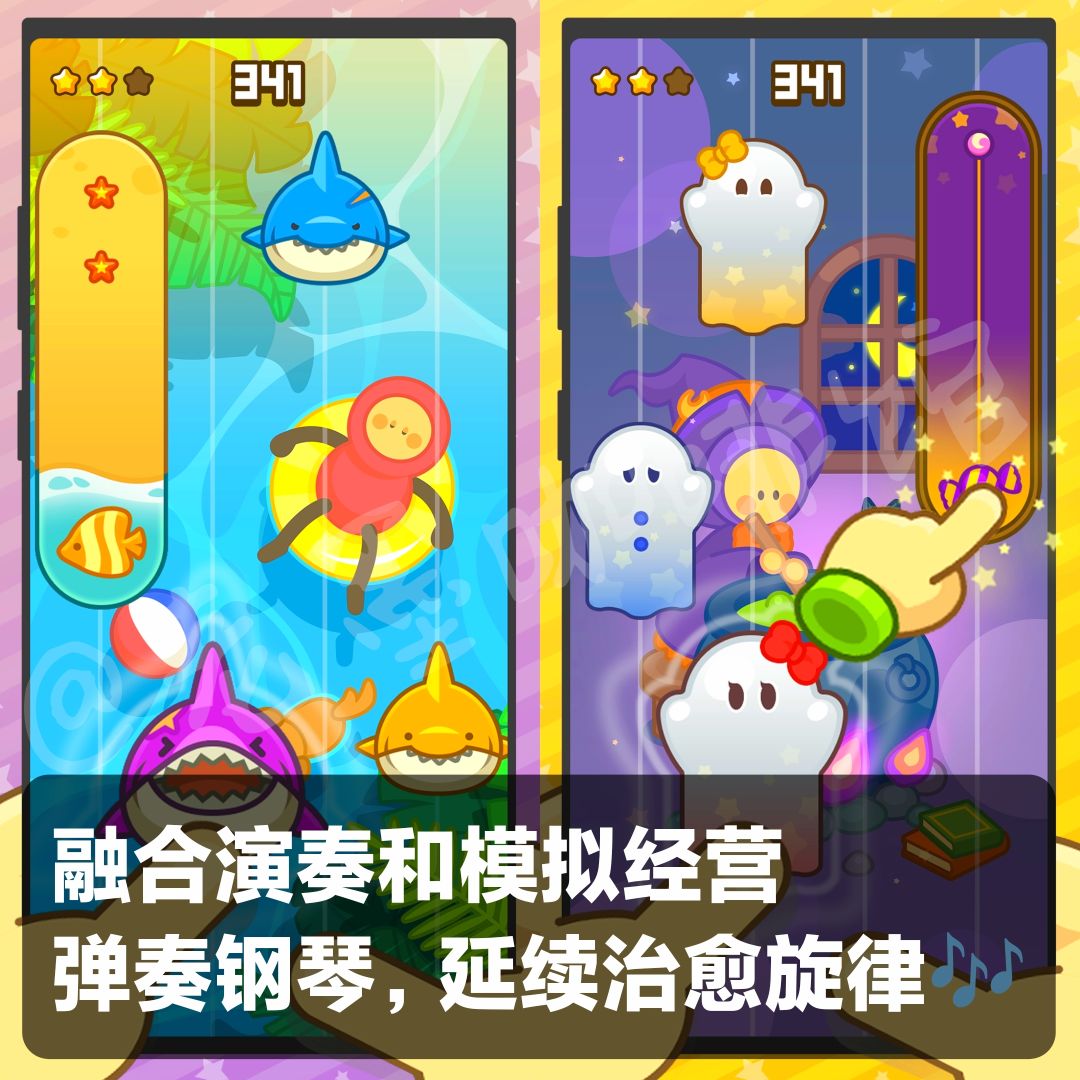 治愈向💙模拟经营➕小屋装扮~休闲可爱新游戏 2