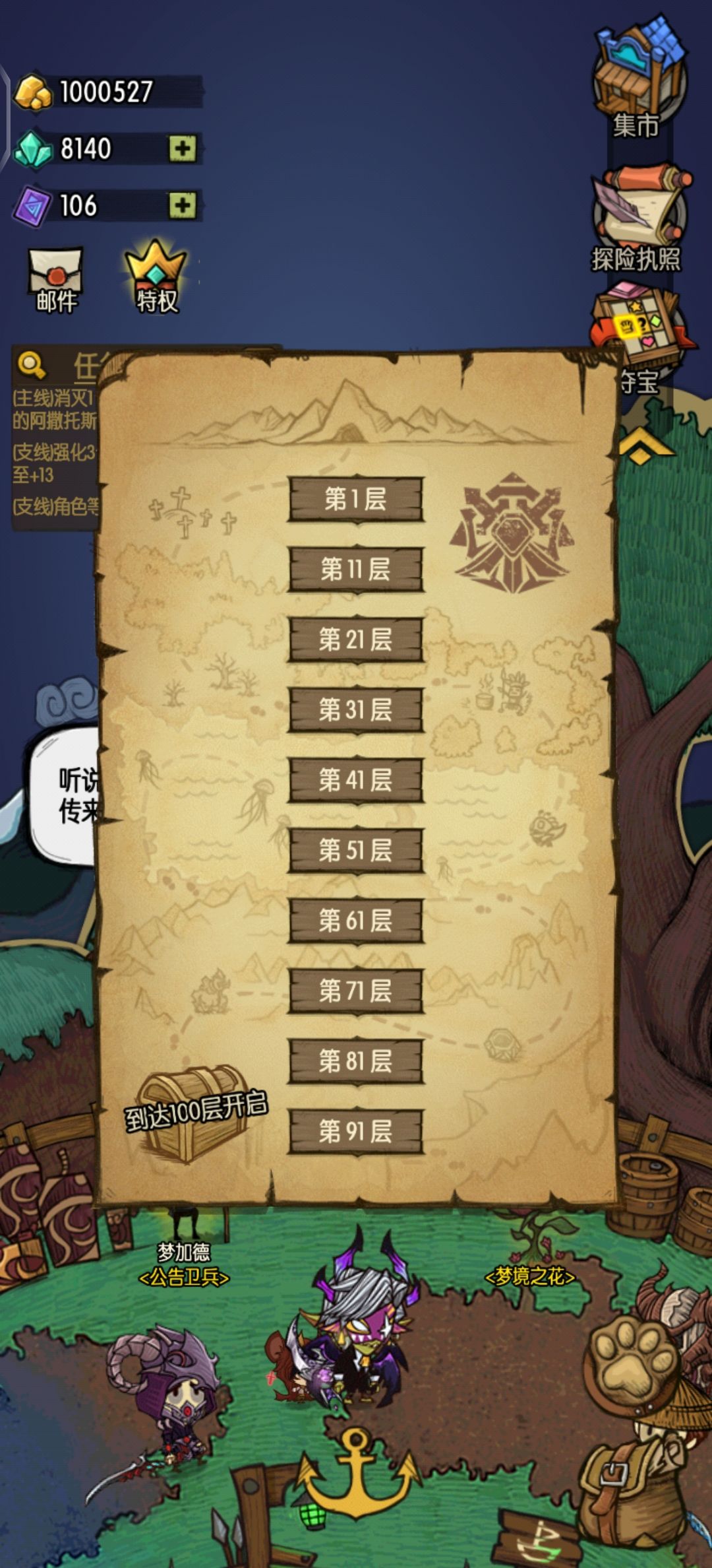 微氪打了一个月 2