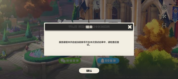 不能进截图