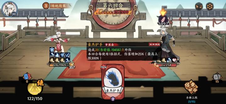 不打快剑擂台,就不需要抽快剑新轻功截图