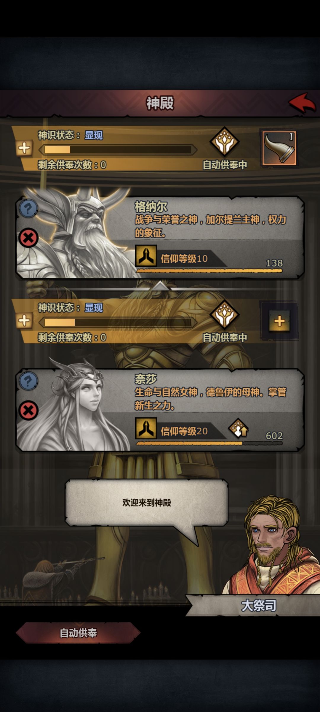这俩用啥饰品呀 2
