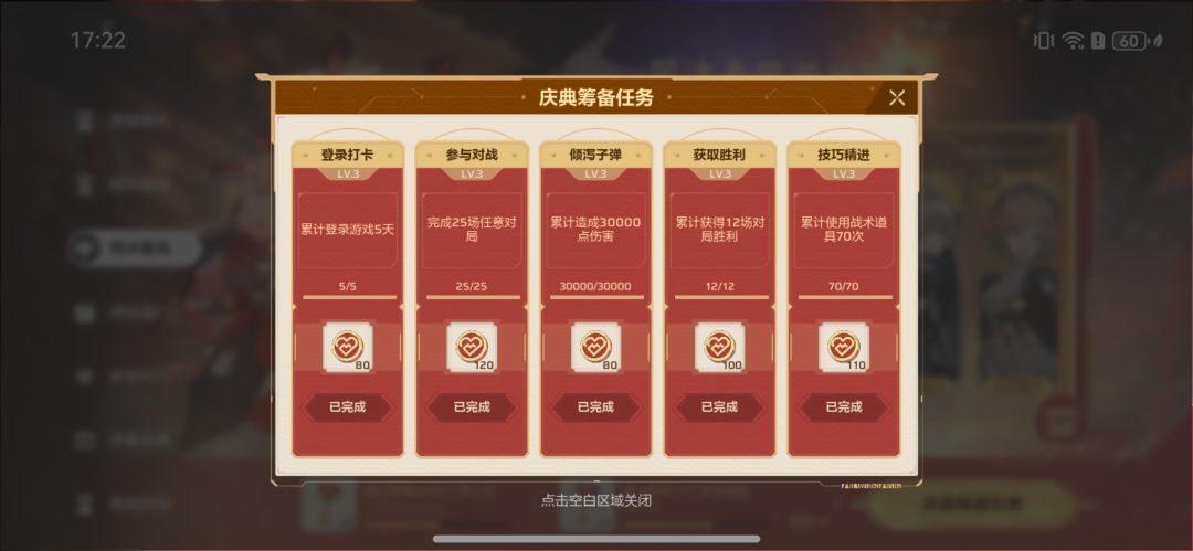 这活动币后面会刷新吗 2