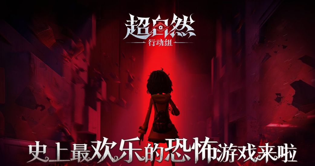 谁还不知道《超自然行动组》？新人看过来！截图