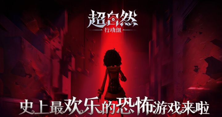 谁还不知道《超自然行动组》?新人看过来!截图