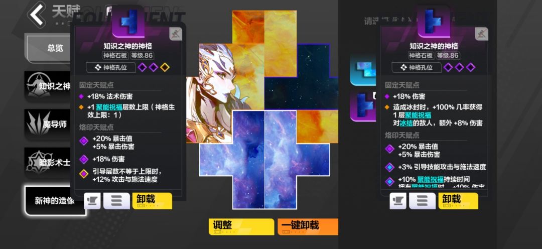 有没有大佬救一下，萌新5k火10e提升到20e 3