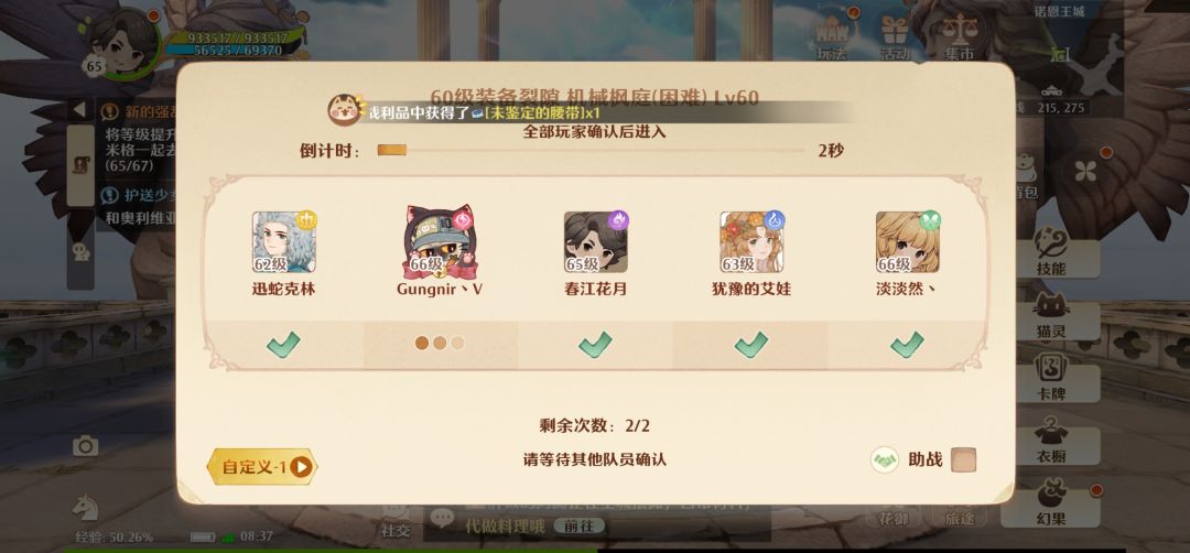 管理来 1