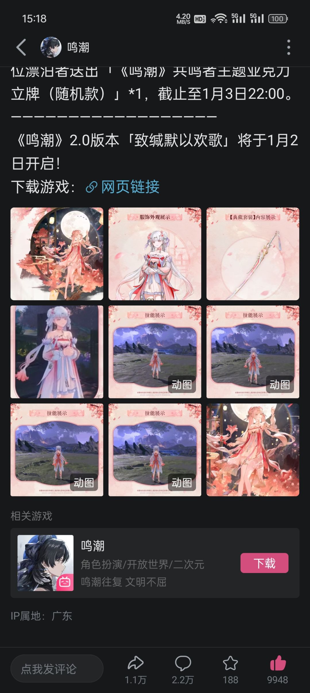 汐汐的皮肤典藏价格出来了 2