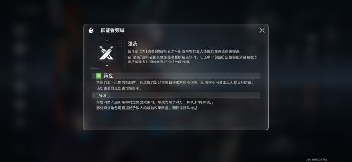 璃琅截图