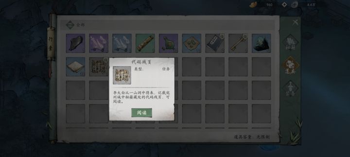 宛州城截图