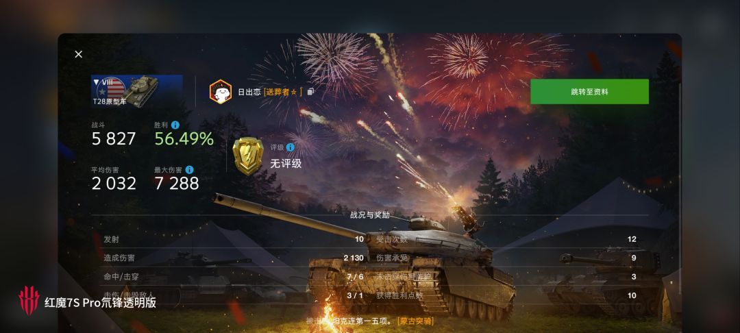 动态图片 12
