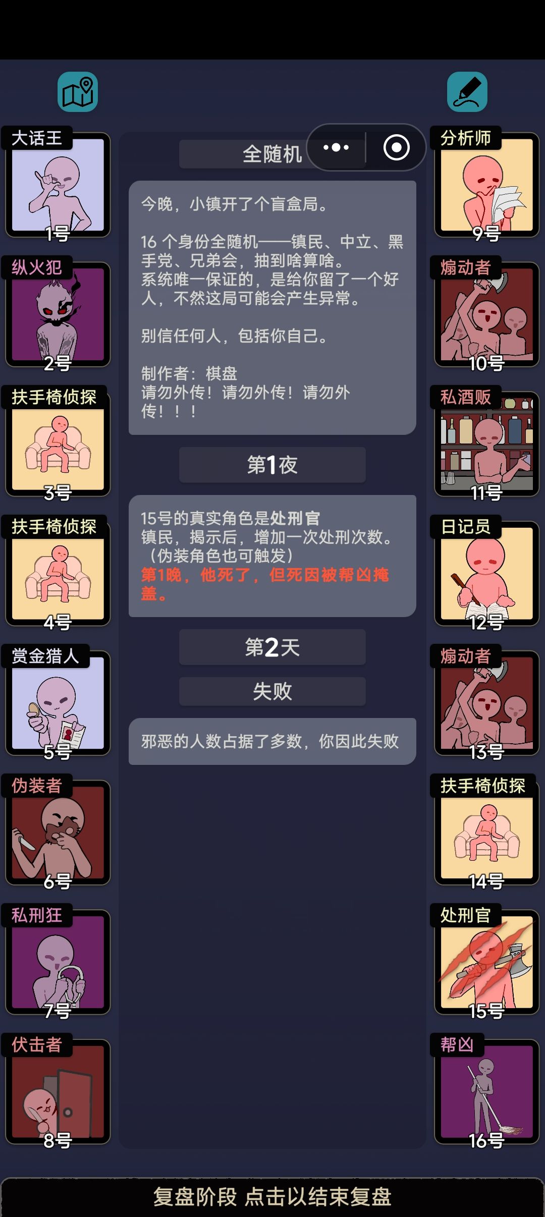 全随机关卡码 2