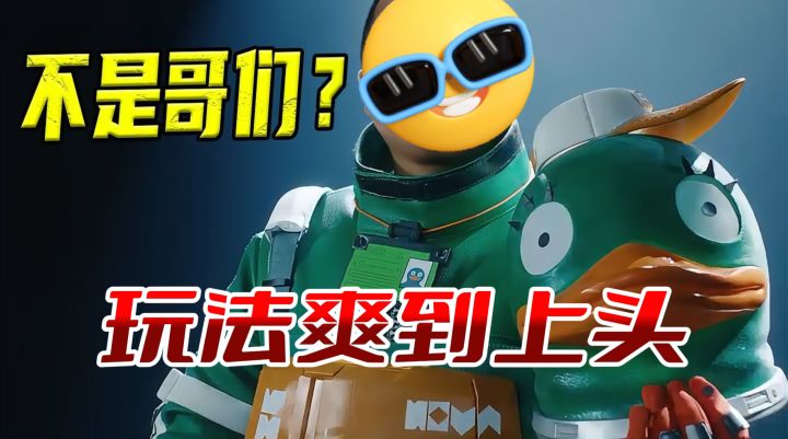 60人英雄射击《远光84》公测!三端互通,玩法爽到上头截图