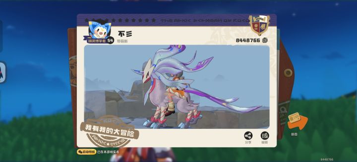 谁有这俩啊截图