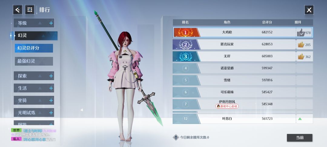 动态图片 8