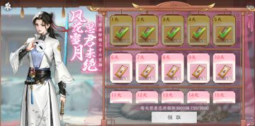 【剑凌测试】福利活动抢先看！