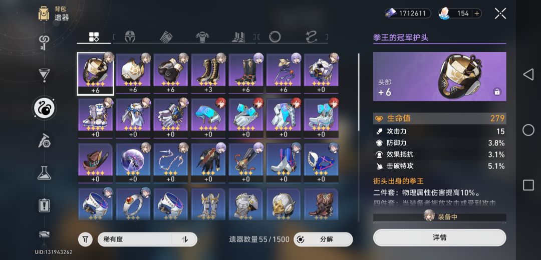 怎么发展,没氪金,限定池20出白露,有保底了,克拉拉专武精1 3