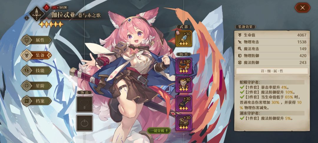 ?!强强!?双刀不是区! 2