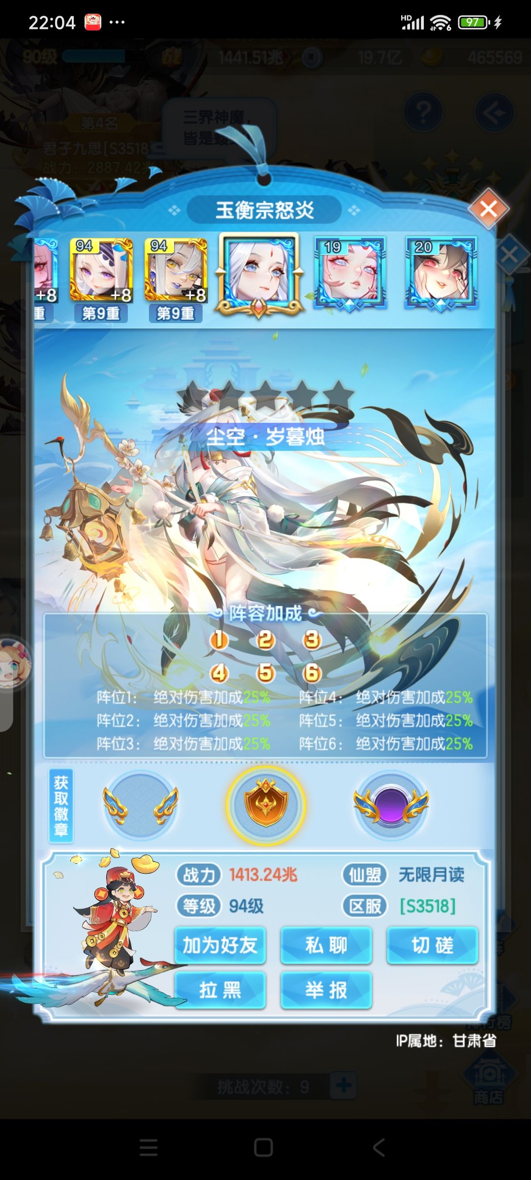 大佬们,帮忙看看为什么没打过 12