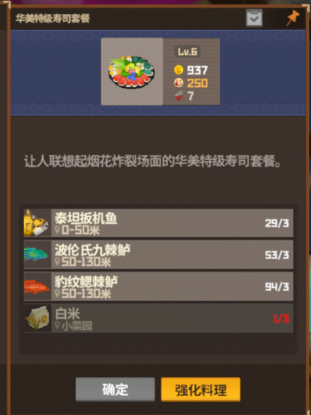 赚钱很快 1