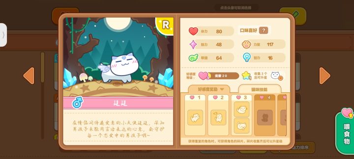 两颗蛋孵出来这两只小猫，好可爱啊截图