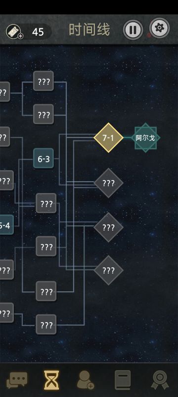 第一次就大团圆了（感想，可能微剧透）