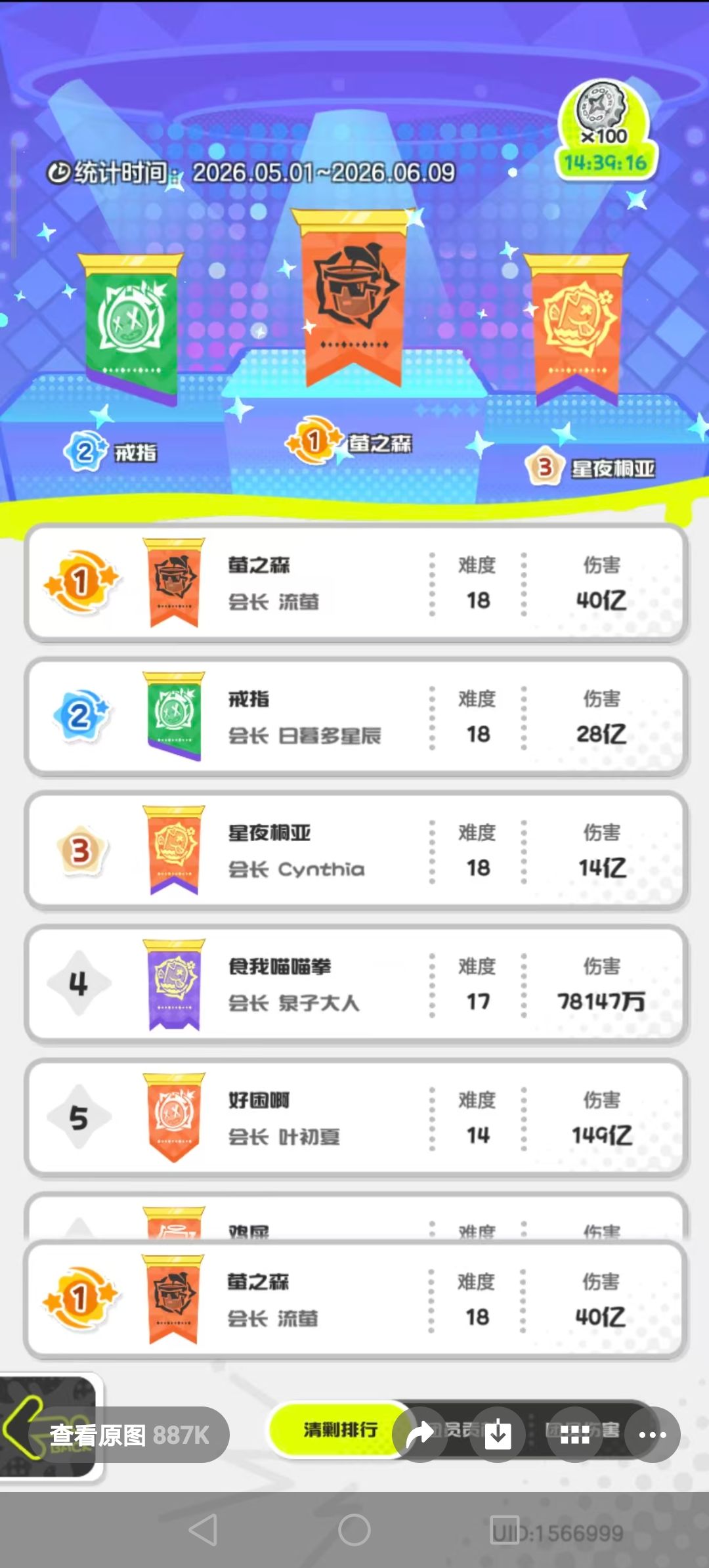 属实恶心到了 1