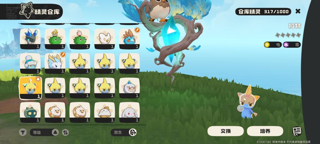 没太多时间玩了 8