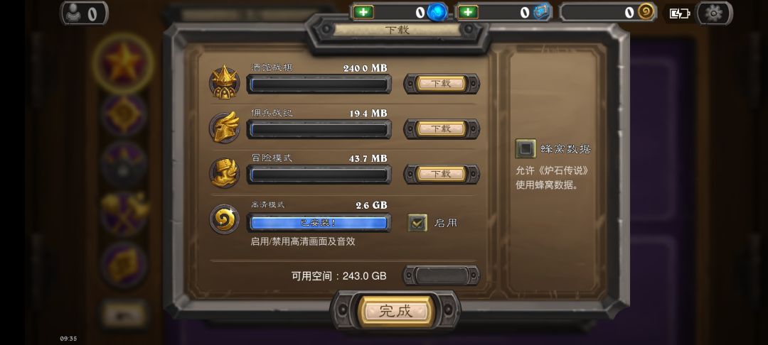 我回来了,我又走了 1