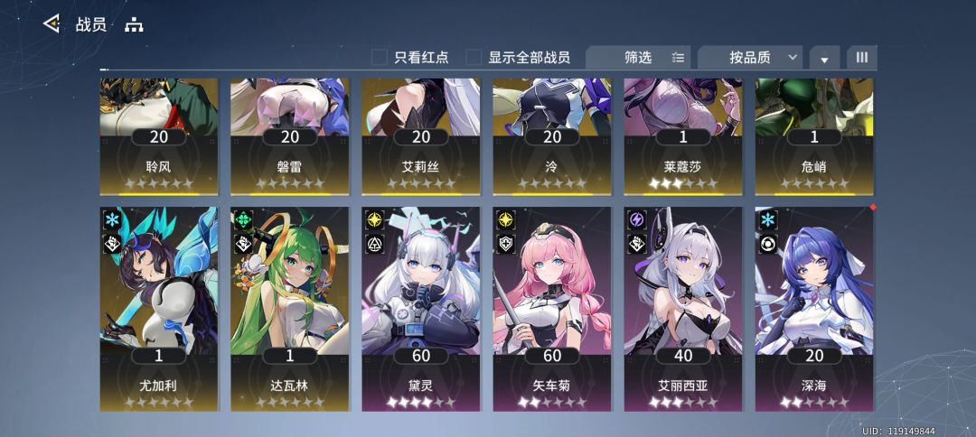 各位大佬,白蔷薇该怎么玩? 2