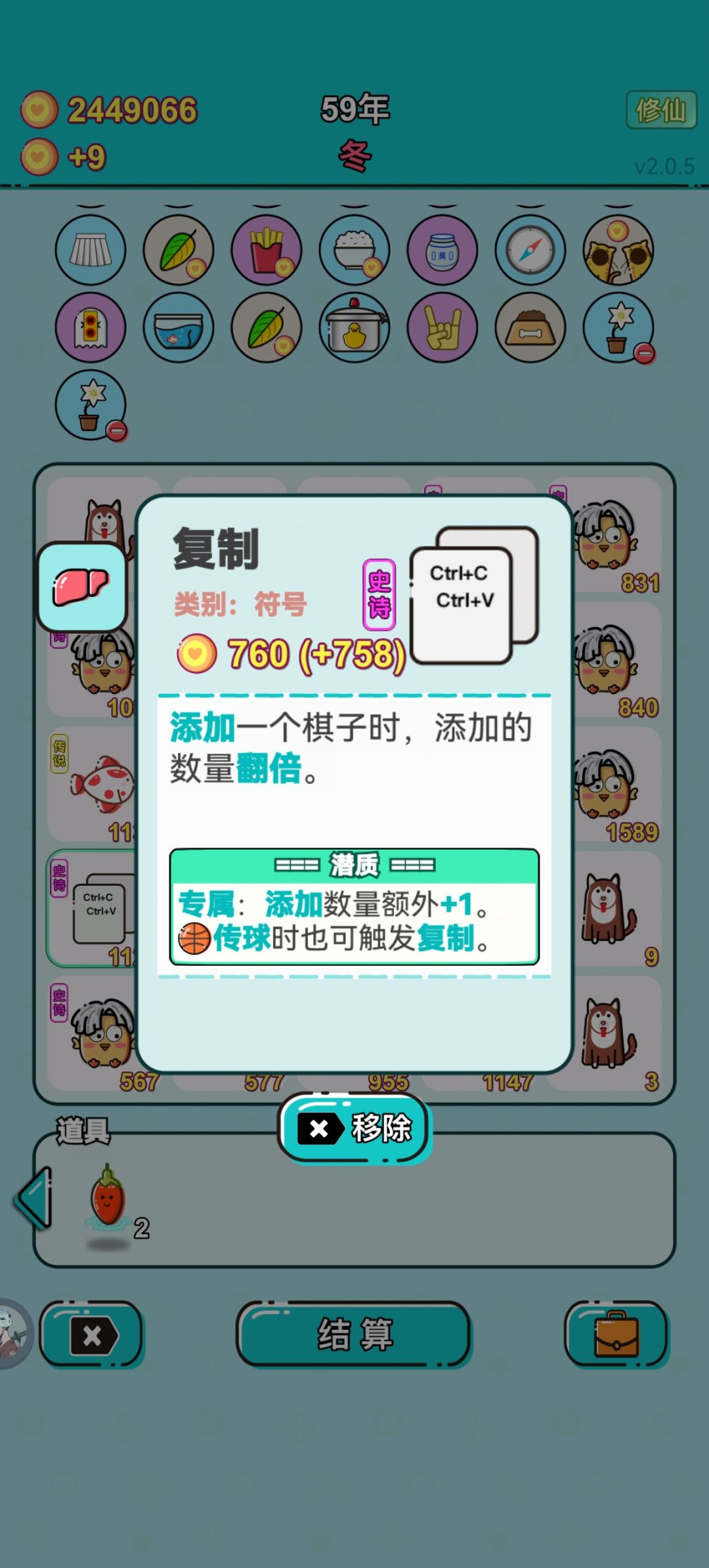 🐔你太美 2