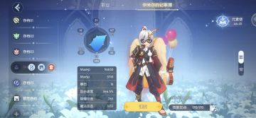 26号送装备能不能按职业送